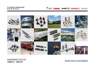 精益求精，岁月同行——2013年XX机械厂企业形象台历策划方案