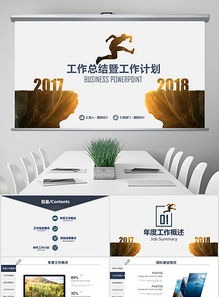 企业策划与执行全流程支持 从案例总结到视觉设计素材资源库